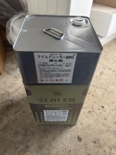 マイルドシーラーエポのサムネイル
