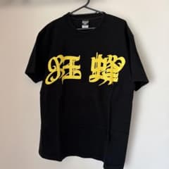 KRAZY BEE 狂蜂Tシャツ L 山本KID クレイジービー HARDHITのサムネイル