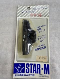 スターエム セラミック刃 テープカッター 角型のサムネイル