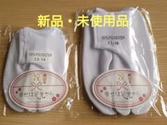 足袋　13センチと15センチのセット　子供のサムネイル