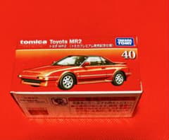 トミカプレミアム 40 トヨタ MR2 発売記念仕様　※新品未開封