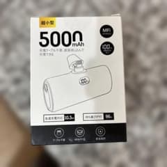 超小型 500mAh モバイルバッテリーのサムネイル