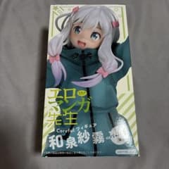 エロマンガ先生 和泉紗霧 Coreful フィギュア パーカーver.