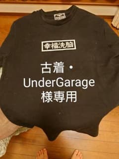 幸福洗脳Tシャツのサムネイル