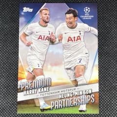 Harry Kane Heung-Min Son Topps PP-1