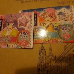 釜戸様専用のサムネイル