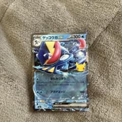 ゲッコウガex 015/103 ポケモンカードのサムネイル