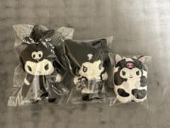 サンリオ クロミ ぬいぐるみキーホルダー 3点