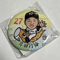 読売ジャイアンツ　岸田行倫のサムネイル