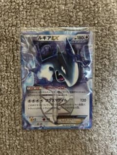 ルギアEX R BW7 プラズマゲイル 059/070 - メルカリ