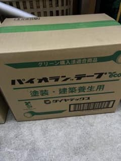 パイオランテープのサムネイル