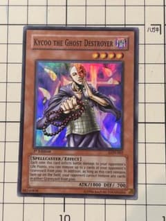 遊戯王 英語版 霊滅術師 カイクウ スーパー 1stEdition旧アジアのサムネイル