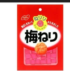 梅ねり　5個のサムネイル