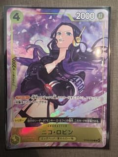 ONE PIECEカードゲーム ニコ・ロビン ST29-009 - メルカリ