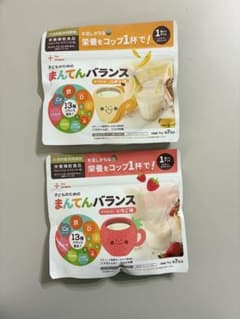 the kindest まんてんバランス 2袋セットのサムネイル