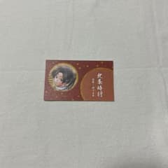 호조 시행 도망 젊음 도망 능숙한 젊은 군 명함