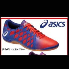 フットサルシューズのサムネイル