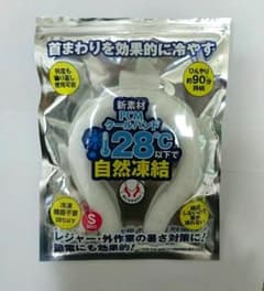 【専用】クールバンド 28℃以下自然凍結 Sサイズ カラー白のサムネイル