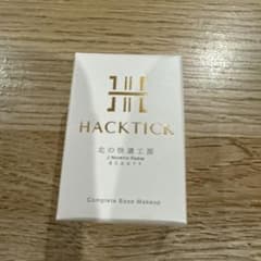 HACKTICK Complete Base Makeup 03のサムネイル