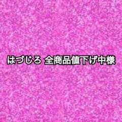 はづじろ様のサムネイル
