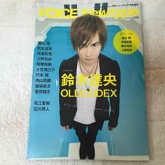 VOICE Newtype048☆タイムセールのサムネイル