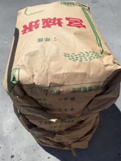 R7年度 宮城県登米市産 つや姫 精米済み30キロ - メルカリ