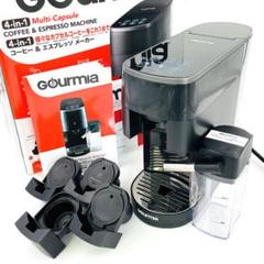 【新品未使用】GOURMIAコーヒーマシーン（4-in-1・マルチカプセル対応） 楽天市場】【GOURMIA 4-in-1 マルチカプセル対応コーヒー