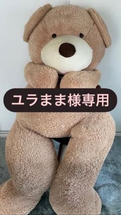 ユラまま様専用のサムネイル