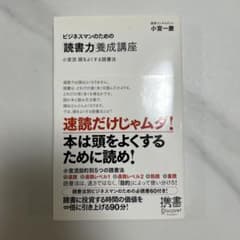 daioh様 リクエスト 2点 まとめ商品のサムネイル