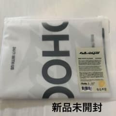 ТWS ドフン スローガンのサムネイル
