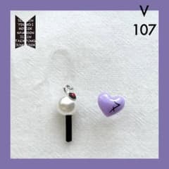 BTS 아미봄 피어싱 107 (테테)
