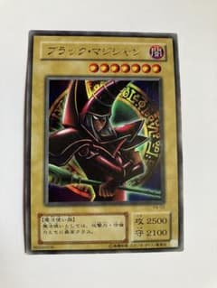 遊戯王 ブラック・マジシャン P4-02のサムネイル