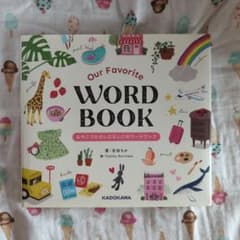 Our Favorite WORD BOOKのサムネイル