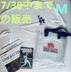 Dodgers 6/21配布 UNIQLO Tシャツ クリアバッグ セット 未使用】ドジャース UNIQLO限定記念グッズ非売品☆TシャツM＆クリア