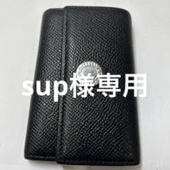 sup様専用　ブルガリ　6連キーケースのサムネイル