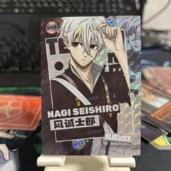 凪誠士郎 カード SSR-003のサムネイル