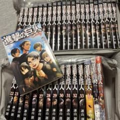 進撃の巨人全巻セット+ネーム+悔いなき選択のサムネイル