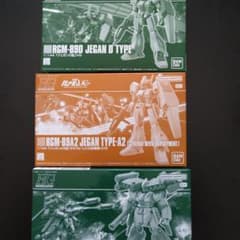 プレバン限定HGUC1/144ジェガン3種類セット プレバン限定HGUC1/144ジェガン3種類セット - メルカリ