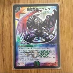 がーぬまさん専用のサムネイル