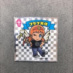 ビックリマン伝説11 フラグ天使 カラーのサムネイル