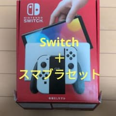 Nintendo Switch 本体 有機ELモデル ホワイトのサムネイル