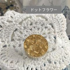 けい様 リクエスト 2点 まとめ商品のサムネイル