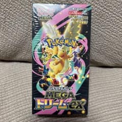 新品未開封 シュリンク付】 MEGA ハイクラスパック MEGAドリームex