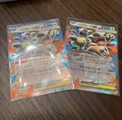 メガガルーラex rr 2枚セット ポケモンカード - メルカリ