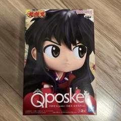 Q posket 犬夜叉 おすわりver.