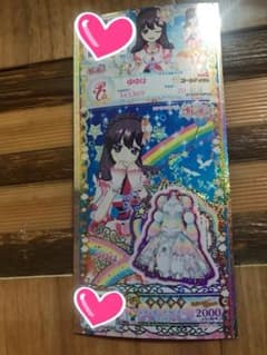 プリパラ プリチャンのサムネイル