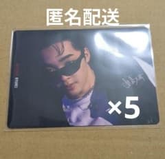 BE:FIRST RYUHEI トレカ 5枚セット - メルカリ