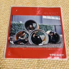 マカロニえんぴつ　LiKE AN ADULT 特典CDのサムネイル