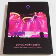 globe/preview Another Edition Private T… globe/preview Another Edition Private T… - メルカリ