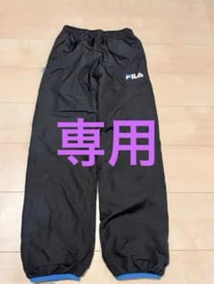 FILA 黒 長ズボンのサムネイル